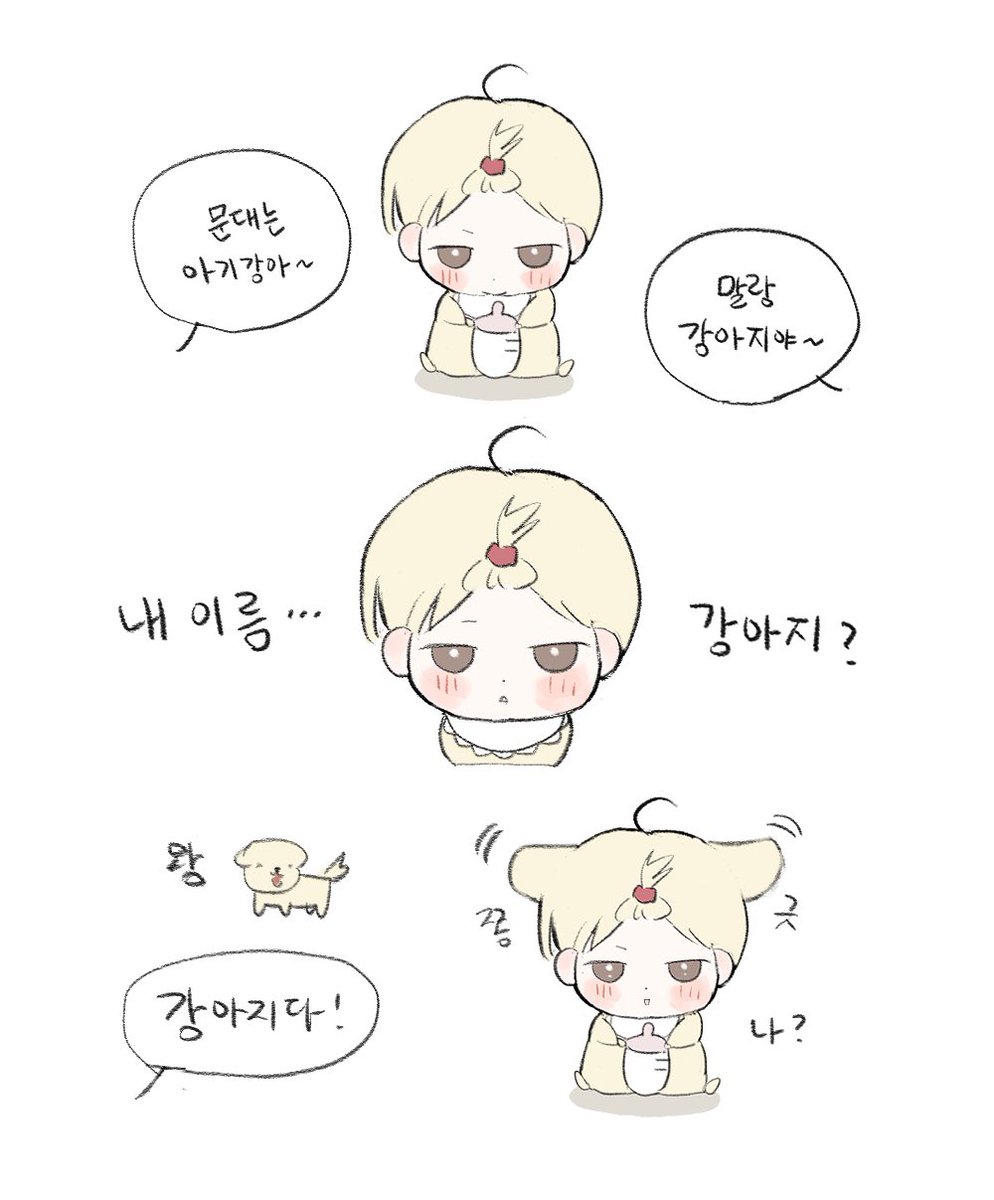 신랑이 tweet media