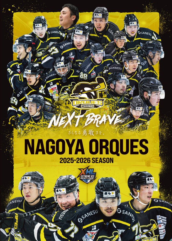 nagoya_orques's tweet photo. 今シーズン、最高の景色をありがとう！！

全12戦を駆け抜け、7勝5敗・リーグ2位で終幕。
悔しさはありますが、僕たちには誇れる数字があります。

🔥 ホーム座席完売率：100%
🔥 立見含めた来場率：103%

「席が足りない！」ほどの熱狂。
地域、パートナーの皆様、心から感謝します！

来シーズンはさらにスケールアップ！2,500名規模の興行を予定しています。邦和の「臨場感」× ガイシの「規模感」。かつてないワクワクを詰め込んだシーズンを創ります。

次は、一番高い場所へ。
またリンクで会いましょう！🏒✨
ありがとうございました。

今日からチームは次に進みます！

#名古屋オルクス #アイスホッケー #XHL #103パーセントの熱狂 #感謝
