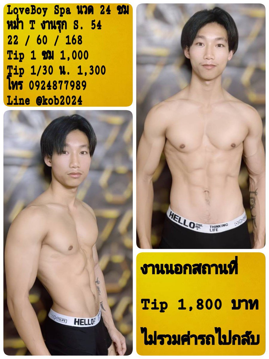 Xdboomzaa's tweet image. น้องมั่มชายแท้พร้อมรับงานวันนี้ครับน้องงานรุกมากับความหล่อหุ่นดีน่ารักบริการงานเสริมเยี่ยมและนิสัยดีสนใจ@kob2024
#หม
#นวด24ชม #นวดใกล้ฉัน #LGBTQFriendly