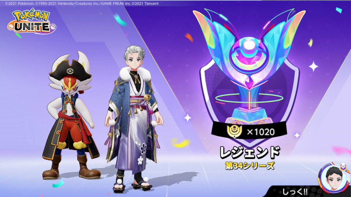 sic【シック】 tweet media