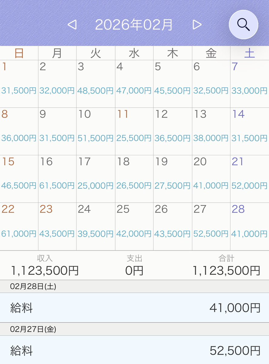 エル | AIクリエイター tweet media