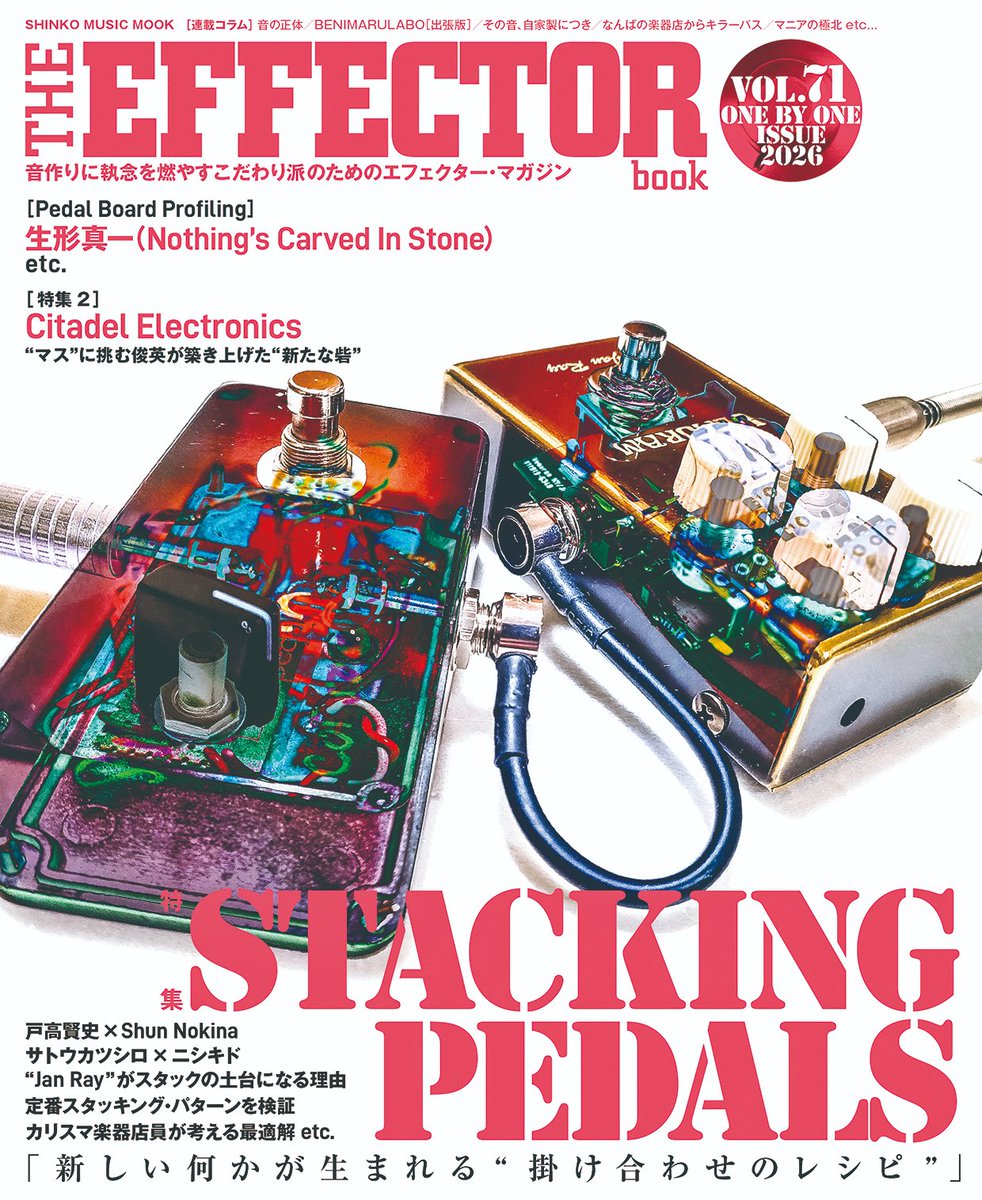 The_EFFECTOR_BOOK tweet media