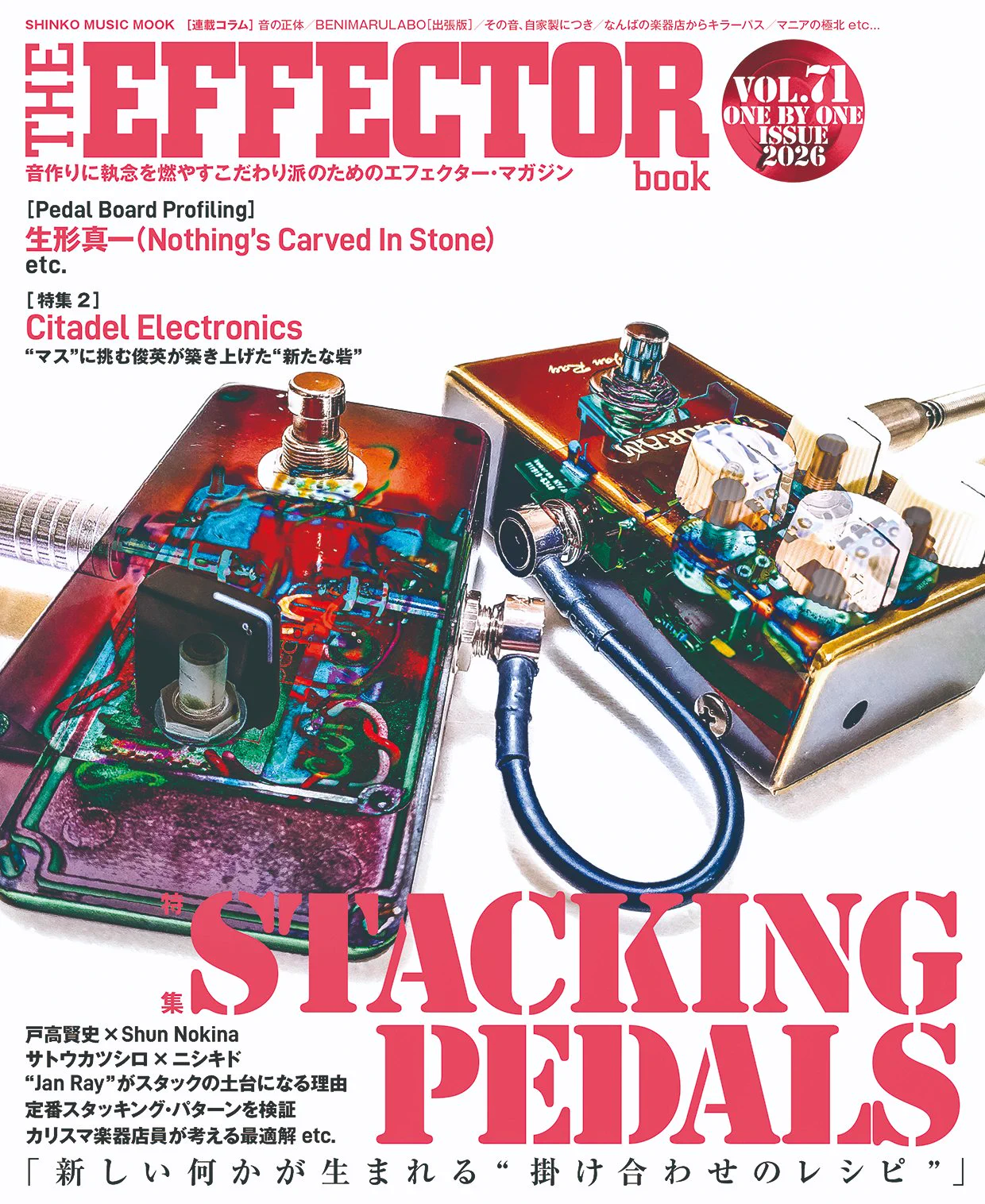The_EFFECTOR_BOOK (@Effector_Book) / X