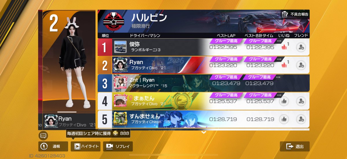 Ｒｙａｎ tweet media