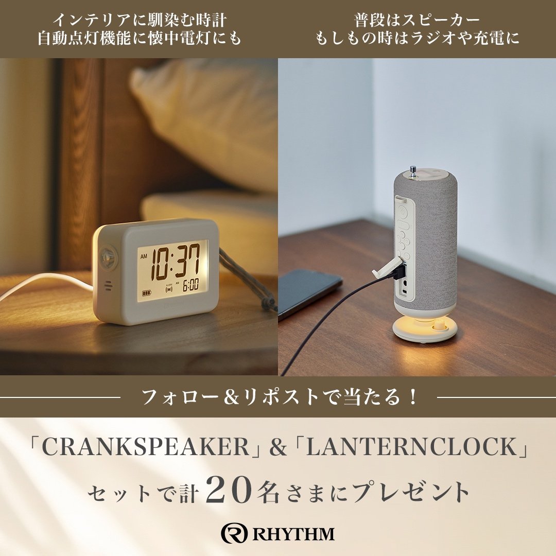 RHYTHM リズム株式会社 tweet media