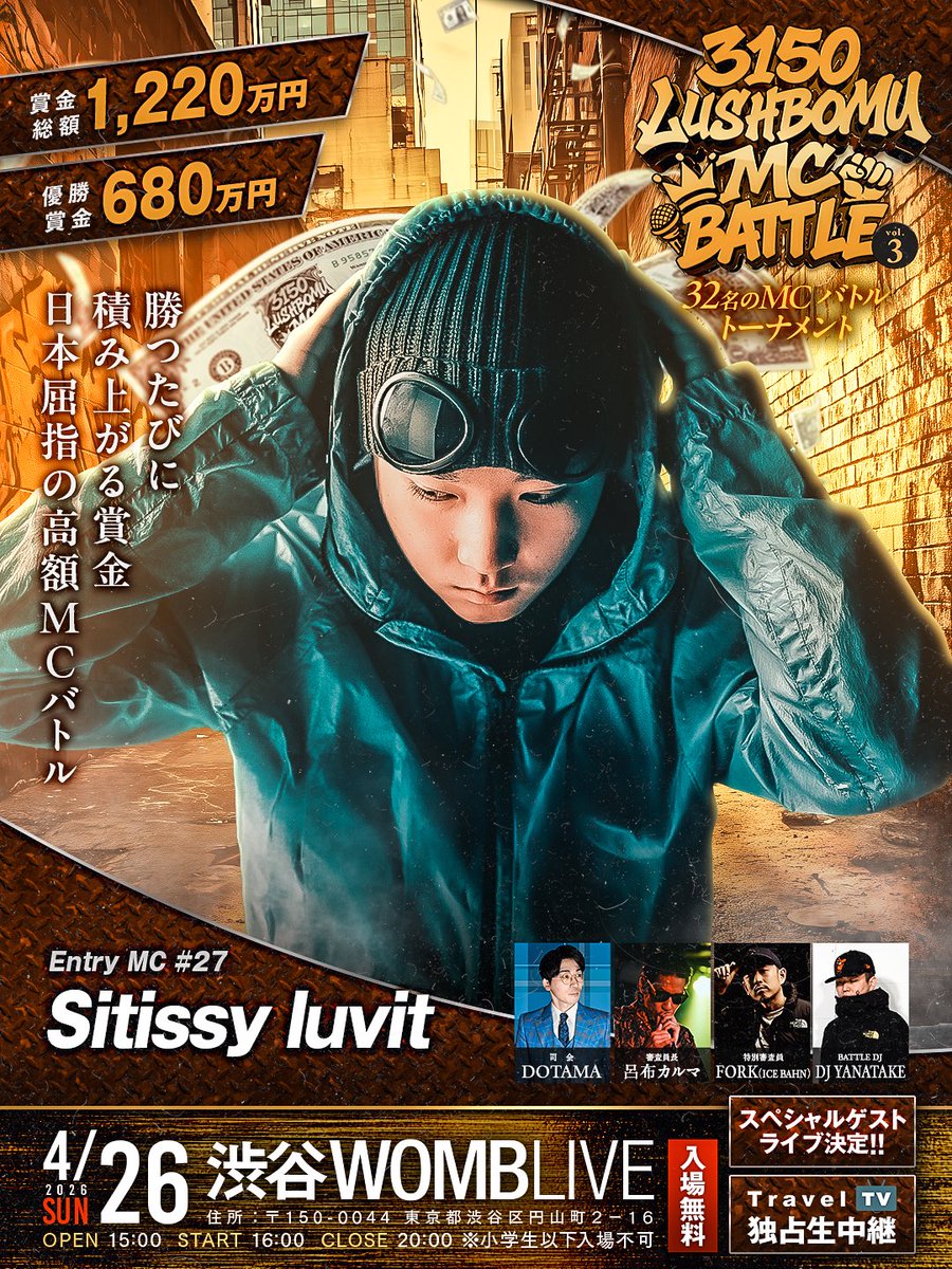 3150×LUSHBOMU MC BATTLE tweet media