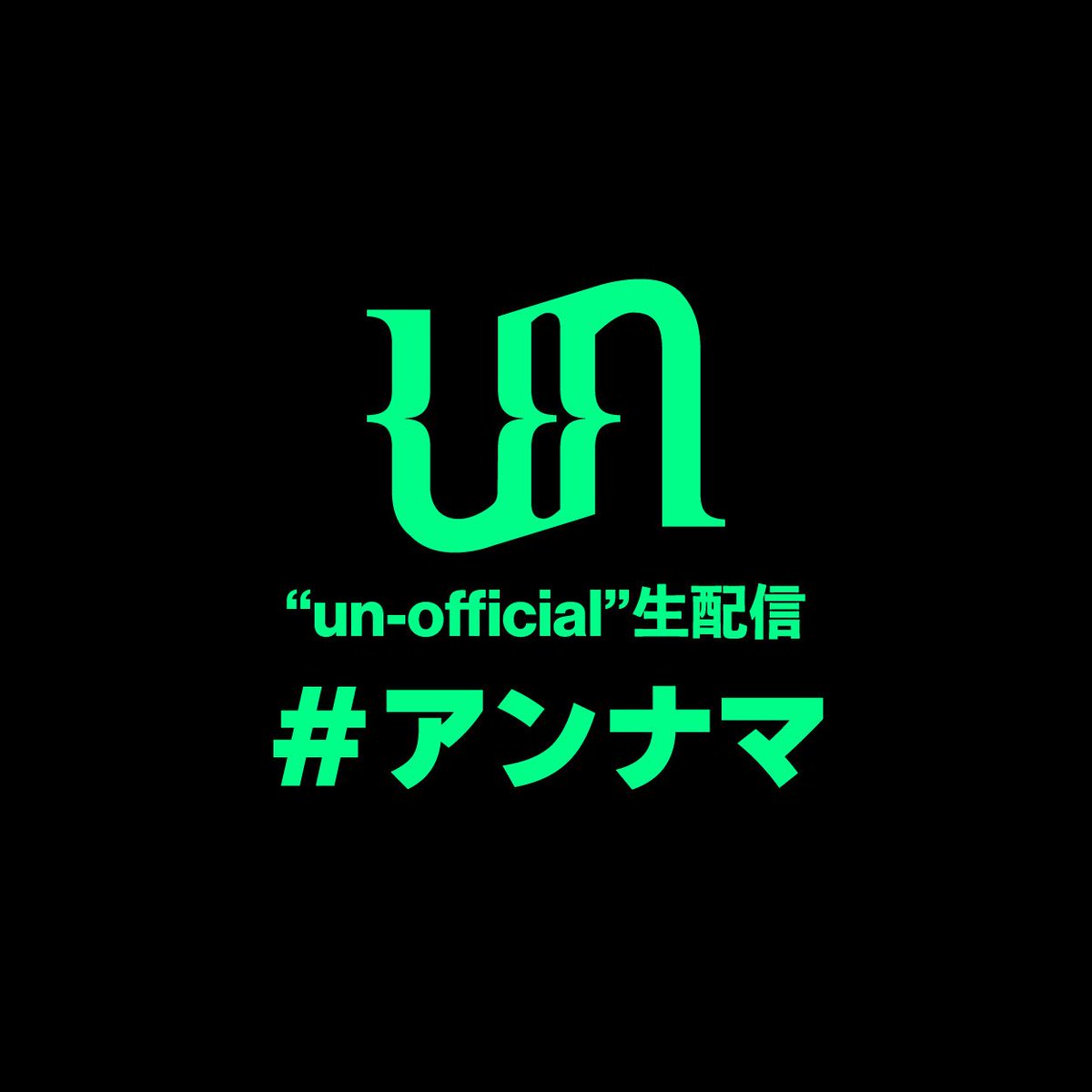 浦田直也 tweet media