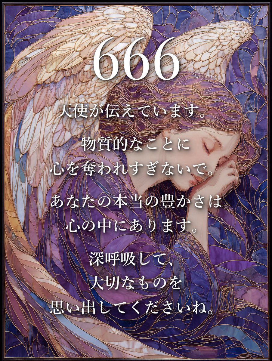 リリー@エンジェルナンバー tweet media