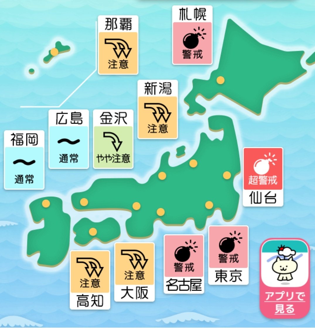 Aspidiske Wüstenfuchs / 윤류 ❂Tiamat tweet media