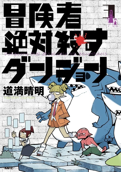 WebComicアパンダ tweet media