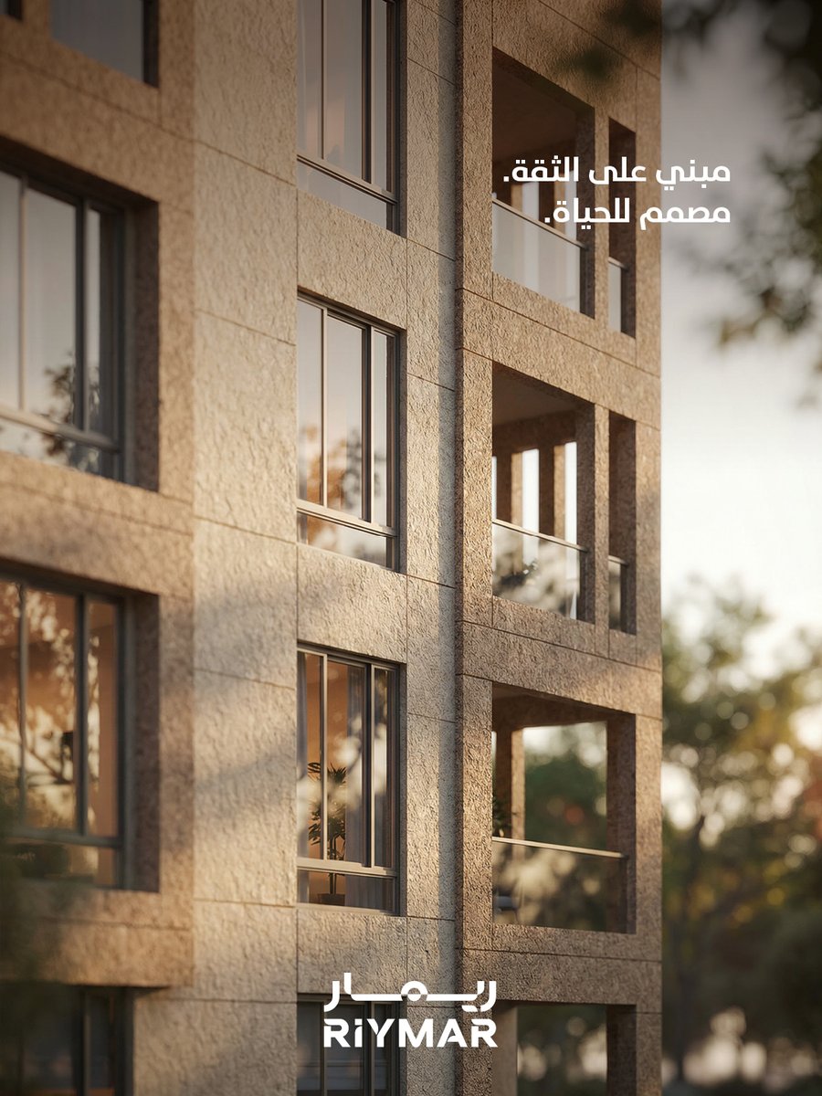 شركة ريمار العقارية tweet media