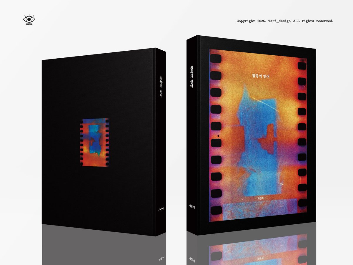 타르프 디자인 tweet media