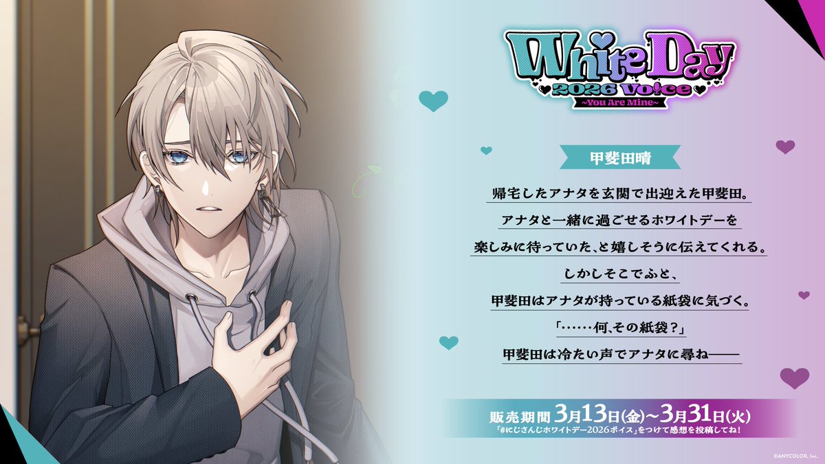 にじさんじ公式🌈🕒 tweet media