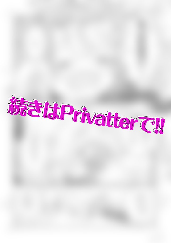 デジマ@デジタルマーガレット公式 tweet media