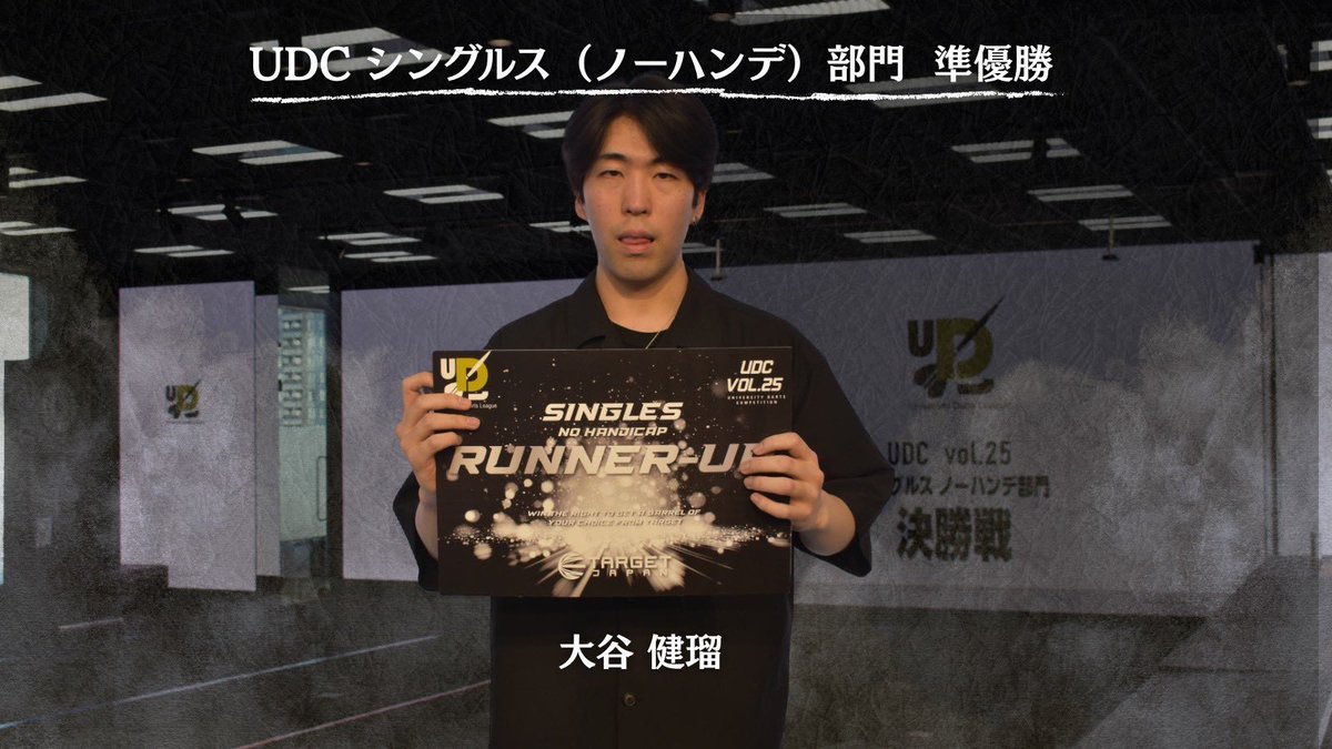 大学ダーツ連盟 tweet media