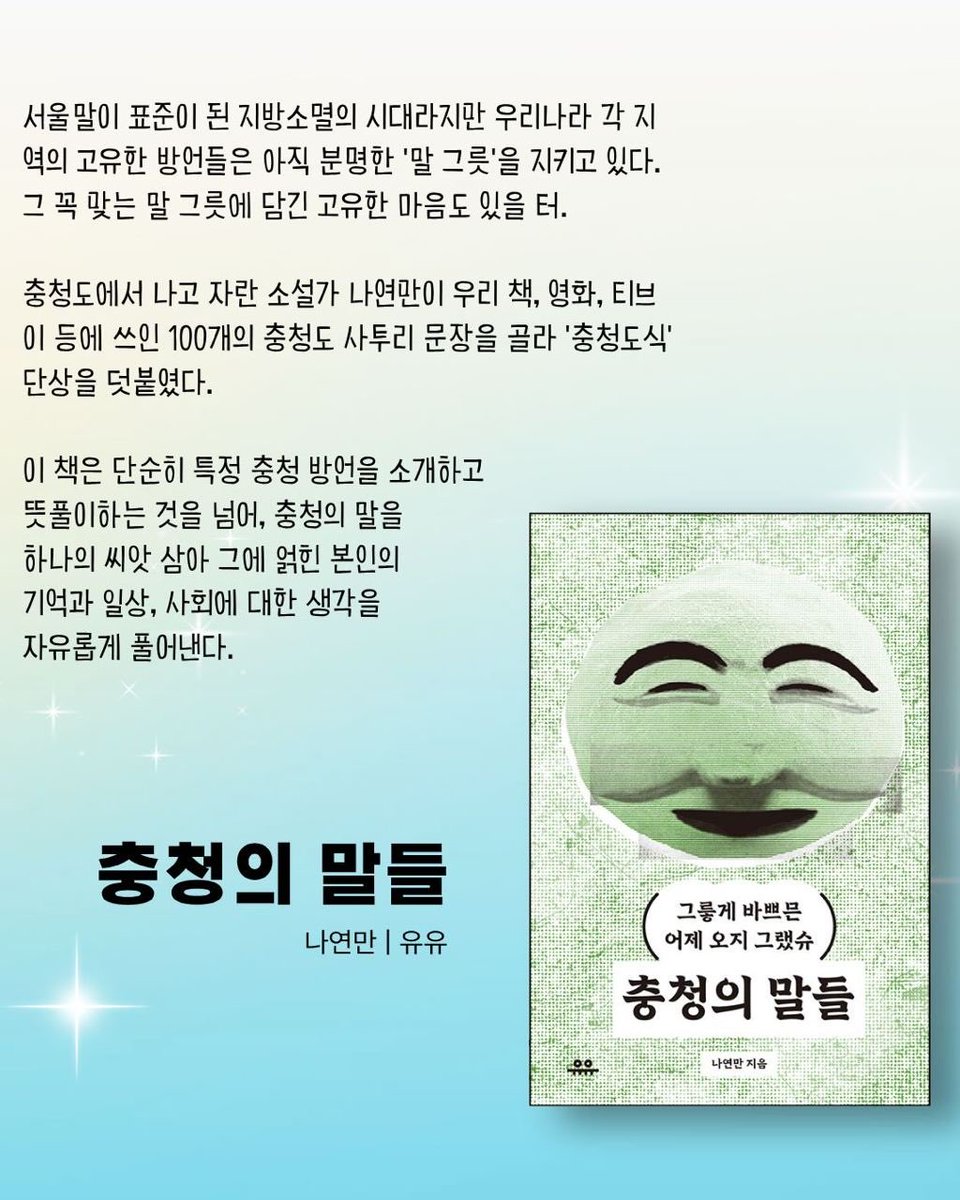 유유출판사 tweet media
