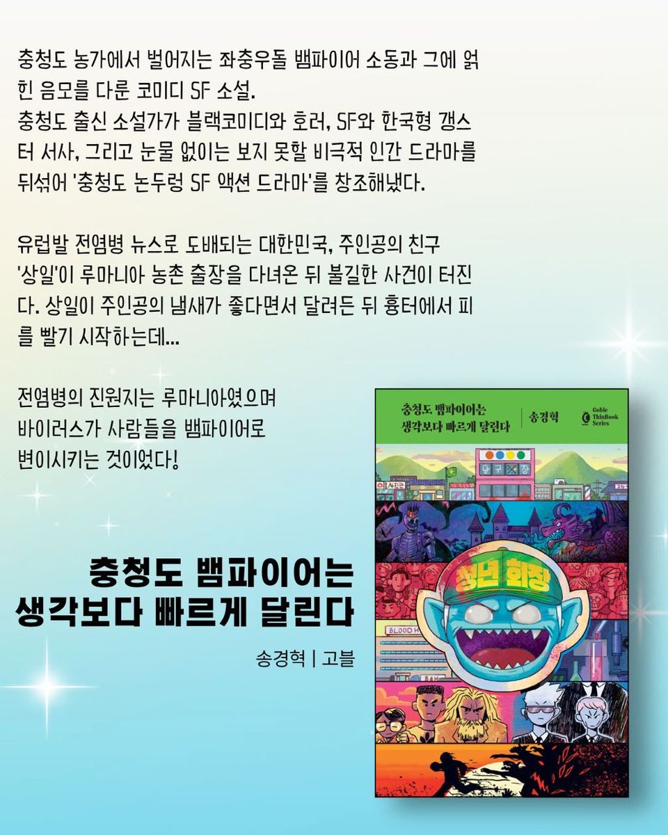 유유출판사 tweet media