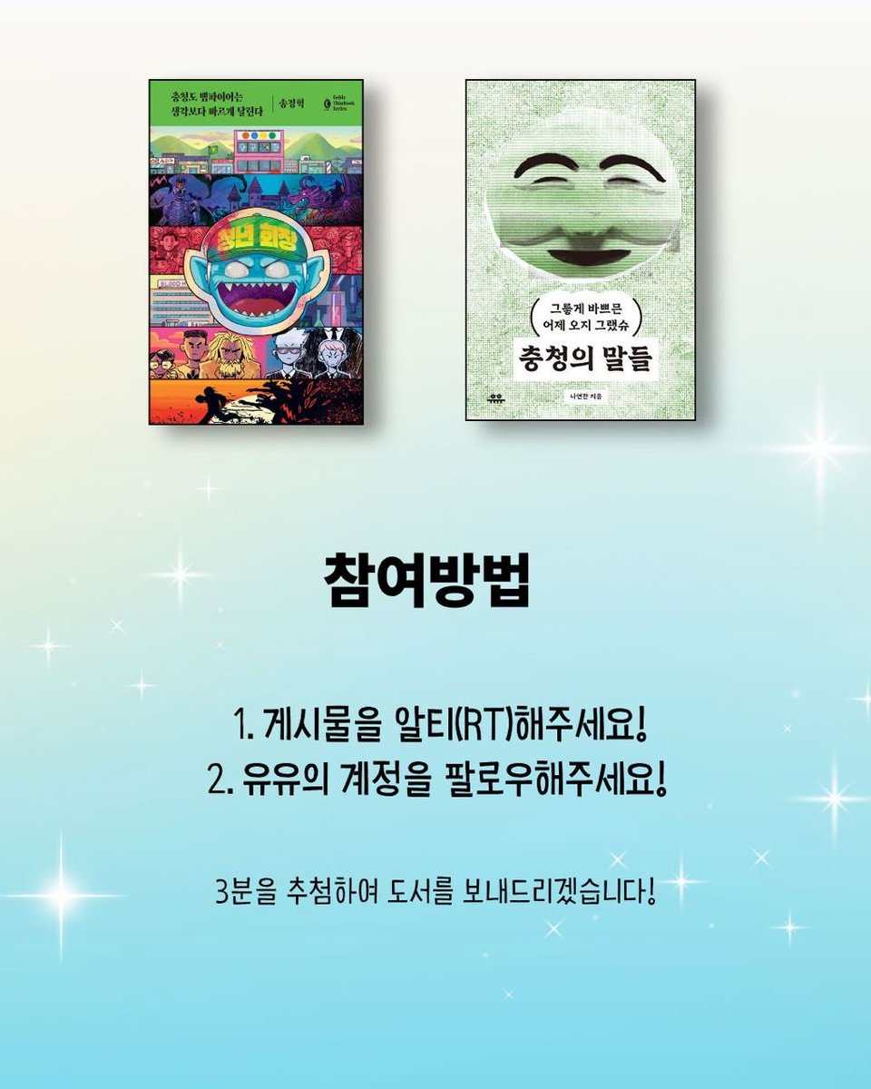 유유출판사 tweet media