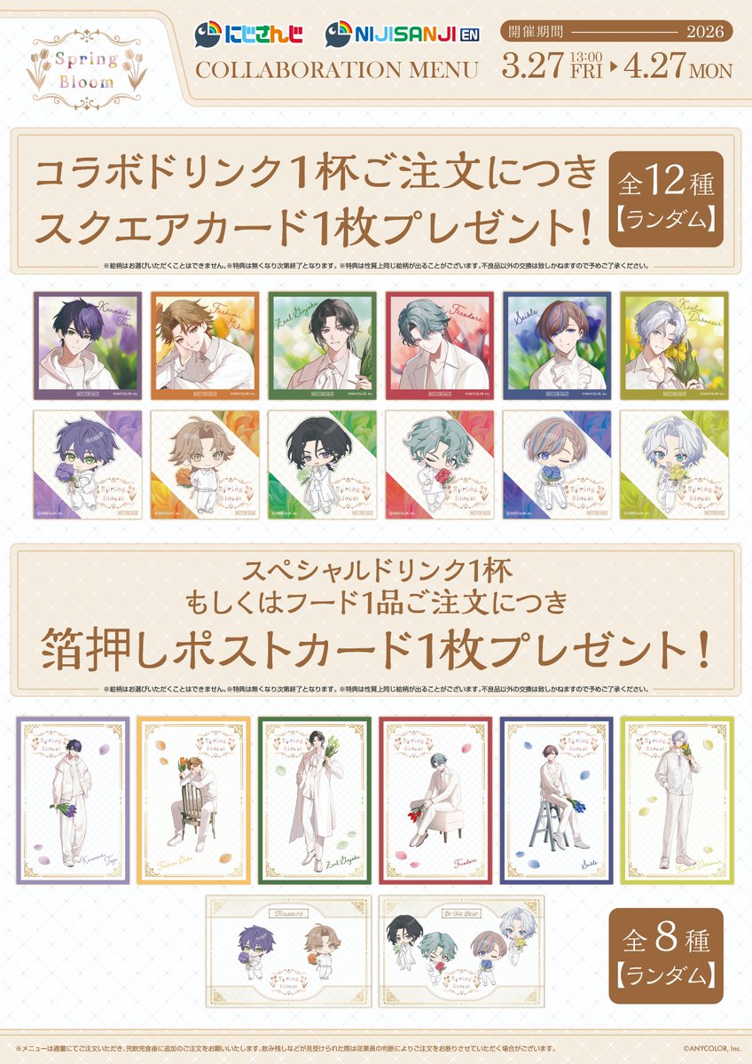 NeCoLabo Cafe tweet media