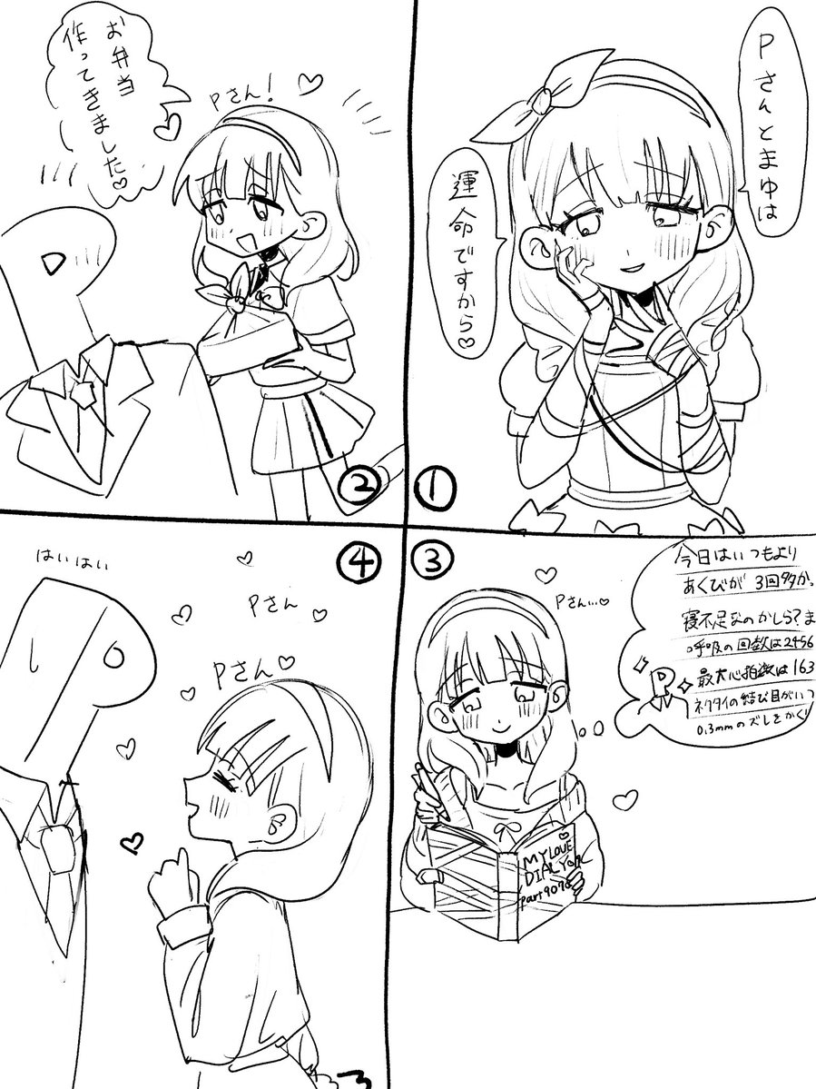 むぎちや。ｼﾝｽﾃY-03 tweet media