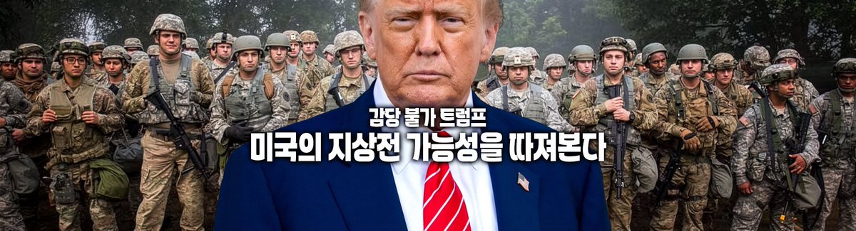 딴지일보 tweet media