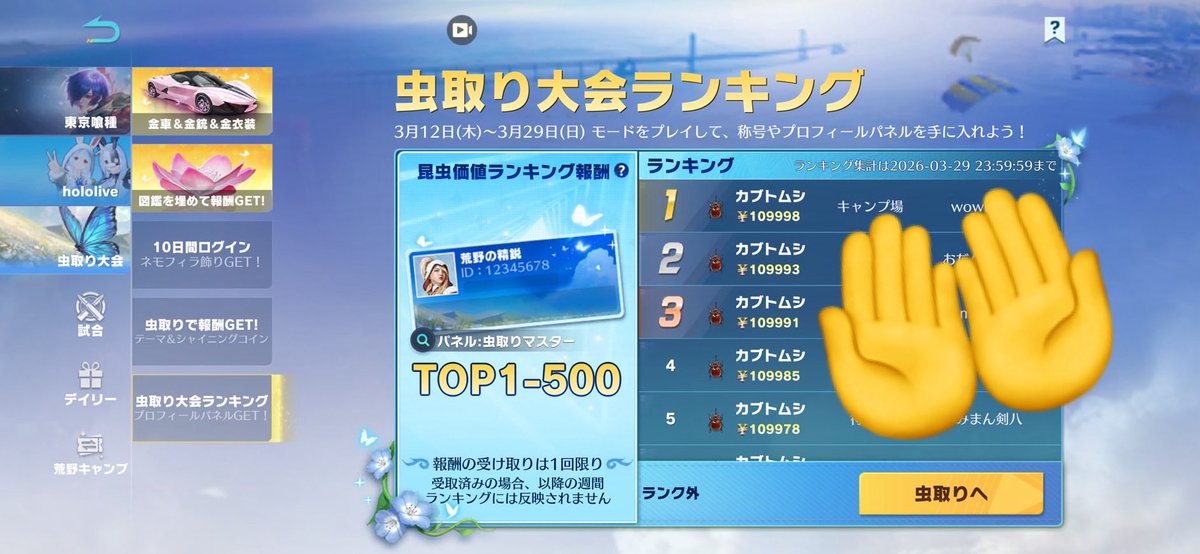 リル✿.*･εïз tweet media