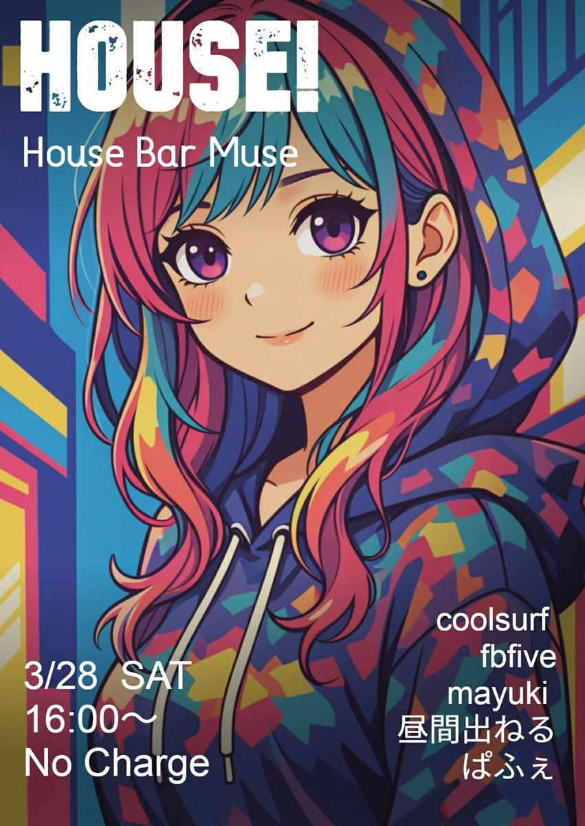 coolsurf tweet media