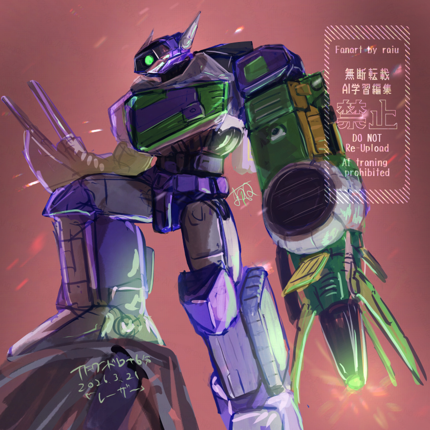 頼雨ゝ🍊ゝ不知火→固定 tweet media