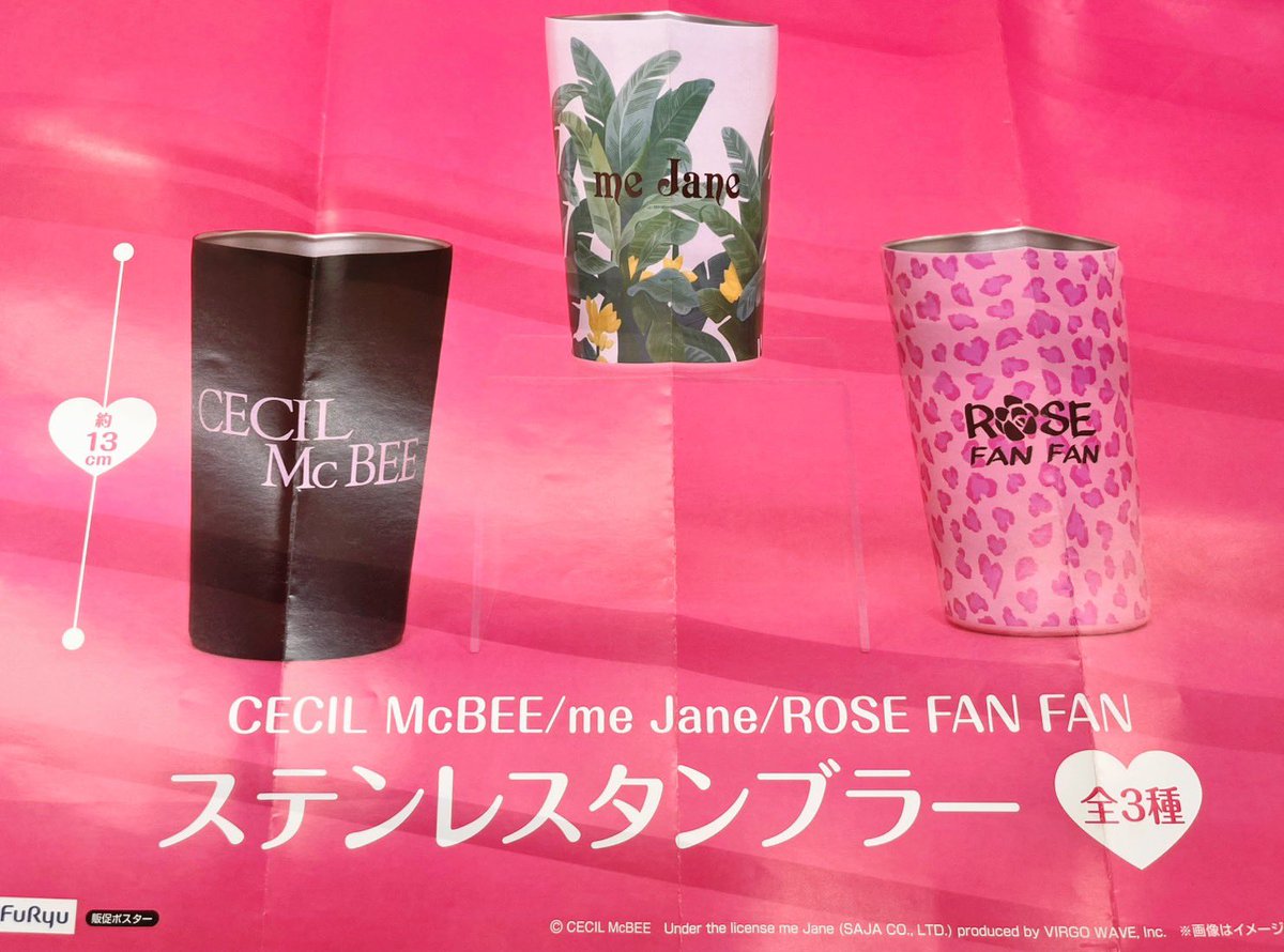 MandaiAMOtofuke's tweet photo. こんばんは🌆
新景品の展開報告です‼️

#CECILMcBEE #meJane #ROSEFANFAN
ステンレスタンブラー

展開スタートです🖤🩷
#万代で遊ぶ買う　#おとまん https://t.co/nDW4FQ1JIa
