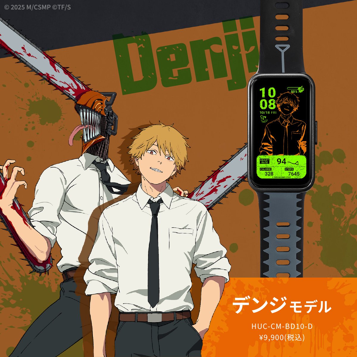 GARRACK_watch's tweet photo. 【残りわずか】劇場版『チェンソーマン レゼ篇』の世界観をまとったスマートウォッチが好評発売中！ラインナップはデンジ、レゼ、マキマ、早川アキの全4モデル。