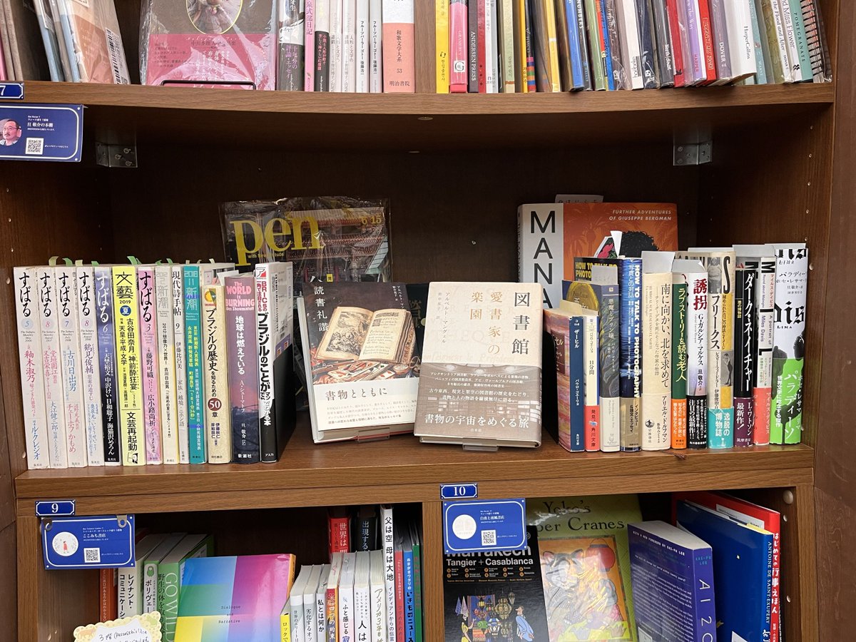 【3/14抽選会実施！】PASSAGE by ALL REVIEWS tweet media