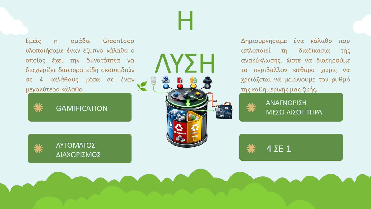 ΥΠΑΝ Κύπρου tweet media