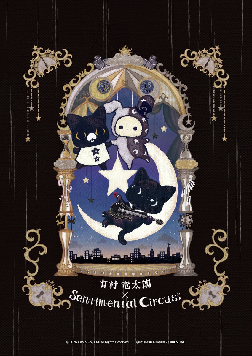 センチメンタルサーカス【公式】 tweet media