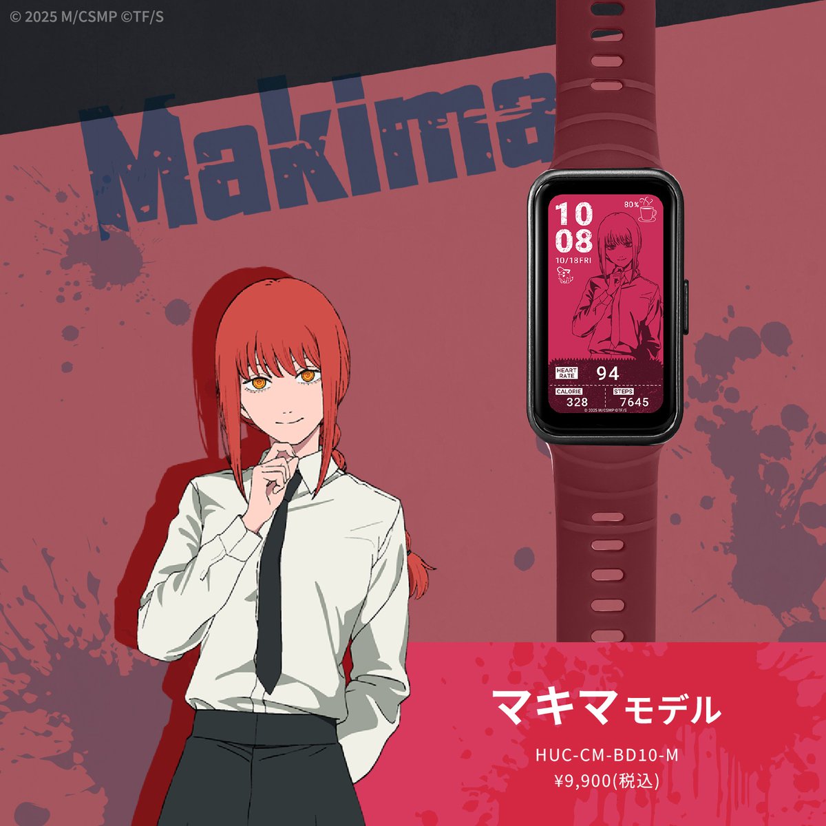 GARRACK_watch's tweet photo. 【残りわずか】劇場版『チェンソーマン レゼ篇』の世界観をまとったスマートウォッチが好評発売中！ラインナップはデンジ、レゼ、マキマ、早川アキの全4モデル。