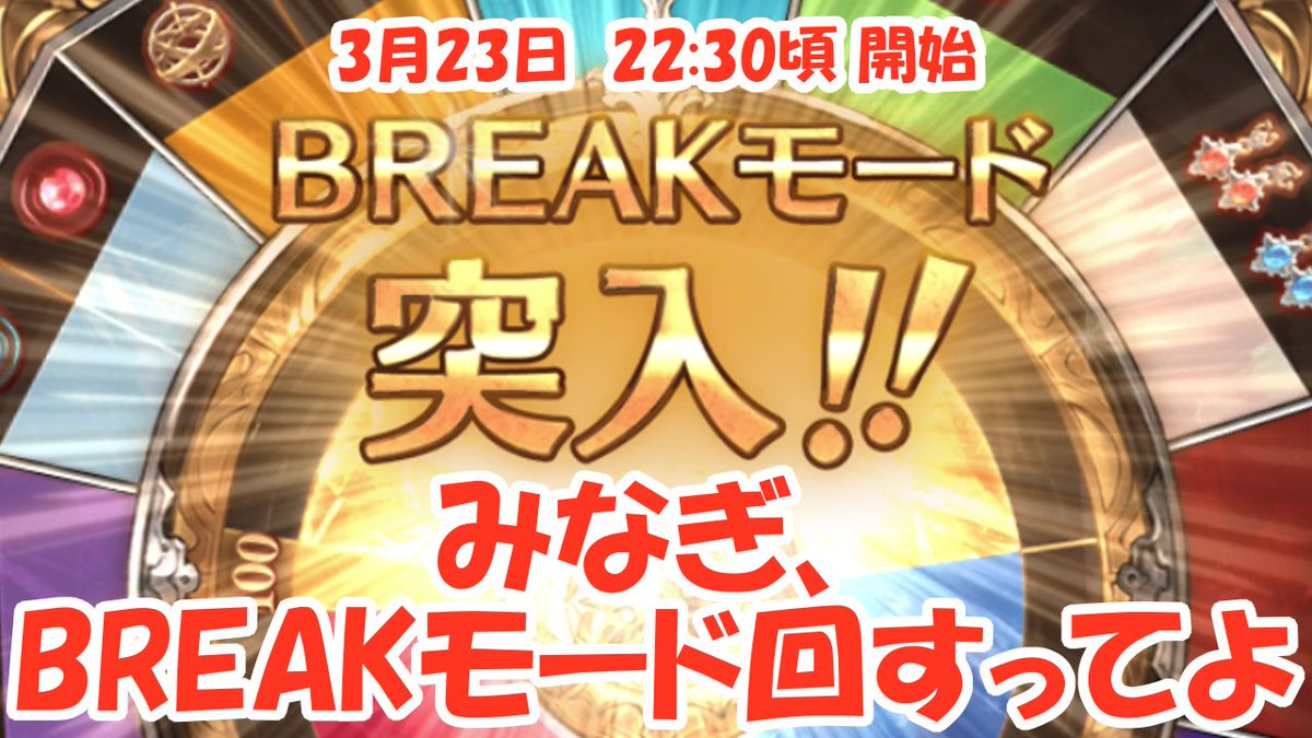 みなぎ tweet media