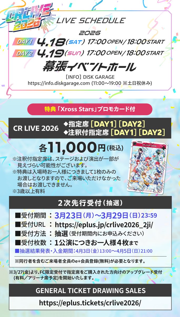 Crazy Raccoon tweet media