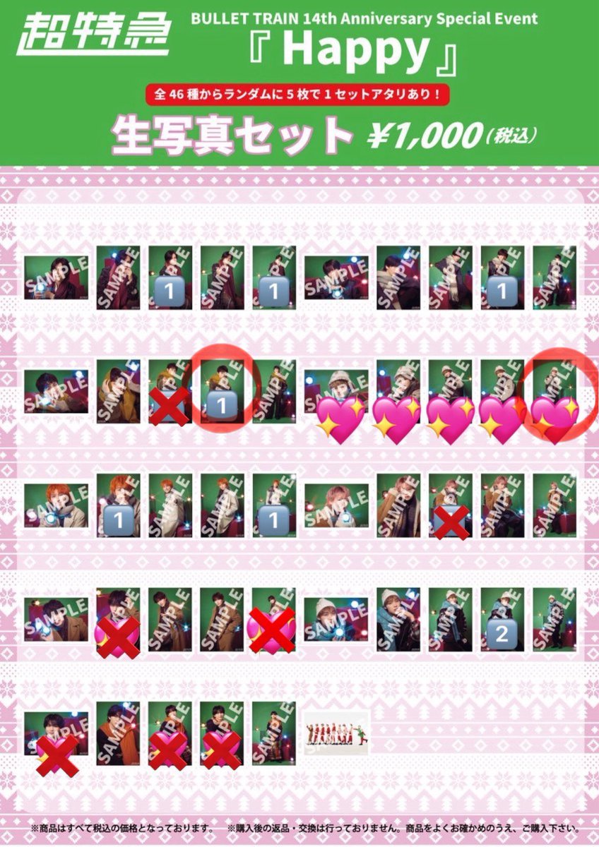 取引用 tweet media