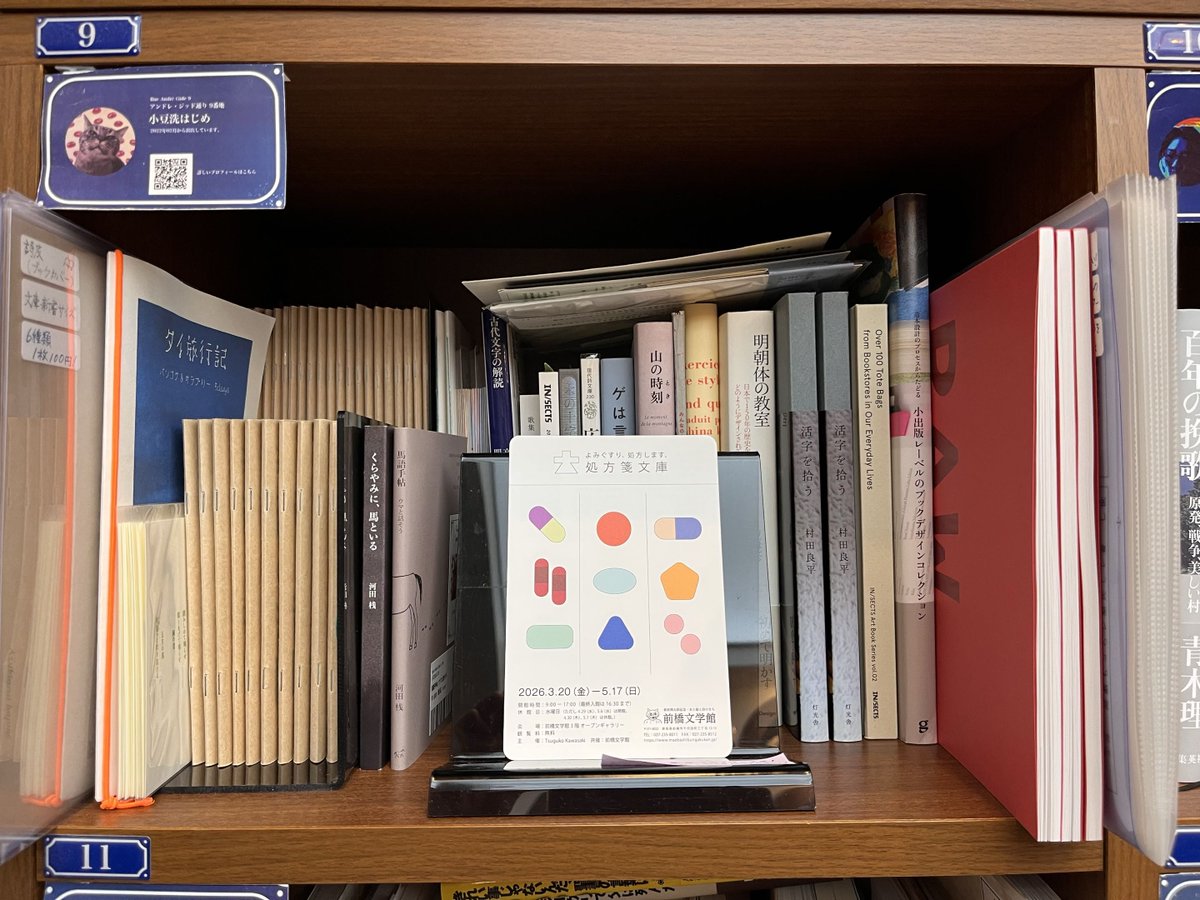 【3/14抽選会実施！】PASSAGE by ALL REVIEWS tweet media