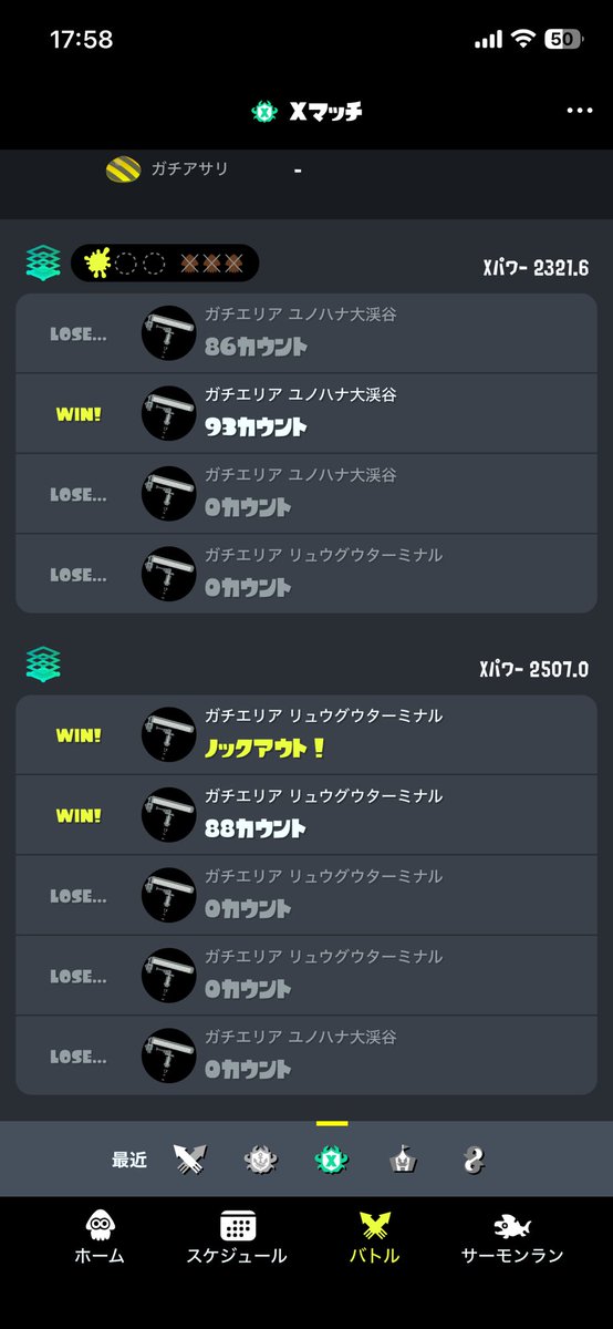 Jun_dynamo's tweet photo. 180下がって草 https://t.co/yrqIbczRX2