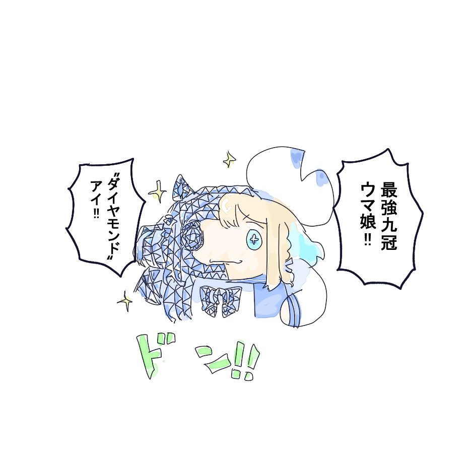 ちぐ齒莖ダサわやか tweet media