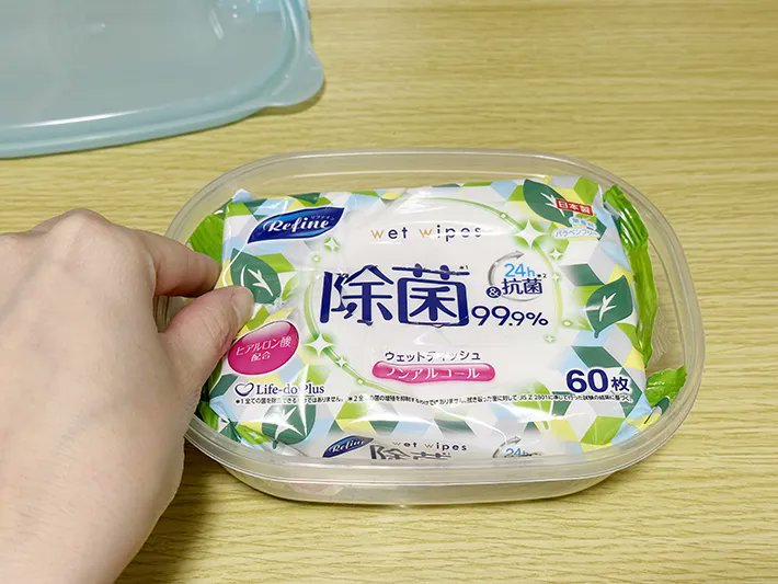 grapeライフハック編集部 tweet media