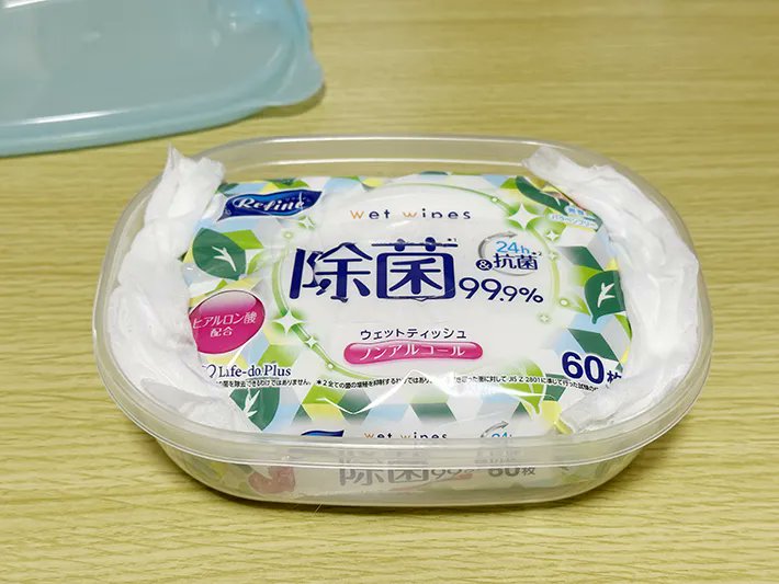 grapeライフハック編集部 tweet media