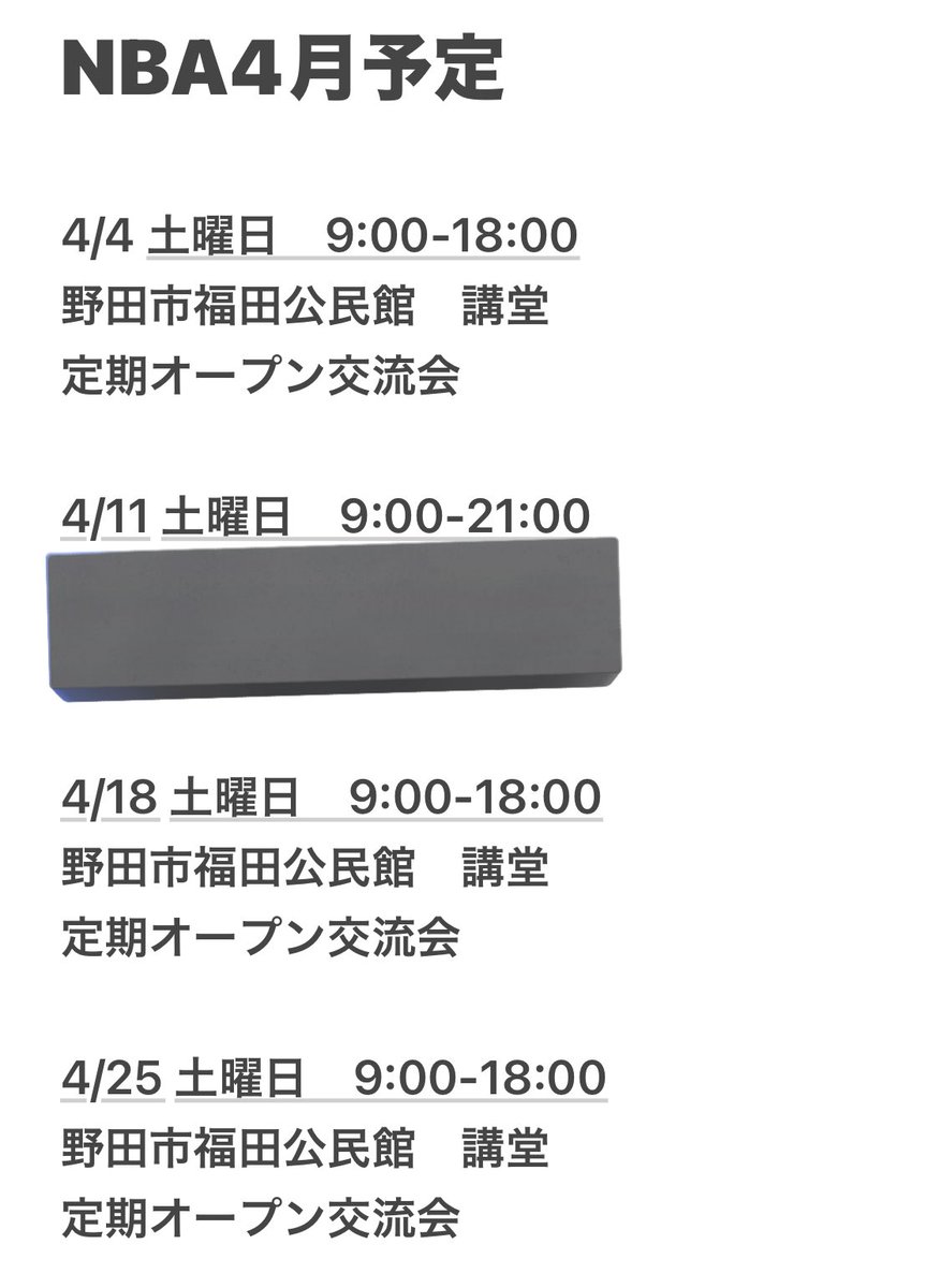 野田ベイブレードアカデミー【NBA】 tweet media