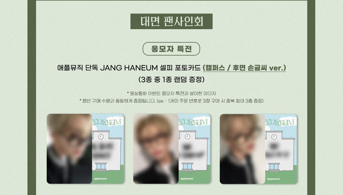 ꒰১ .. ໒꒱ tweet media