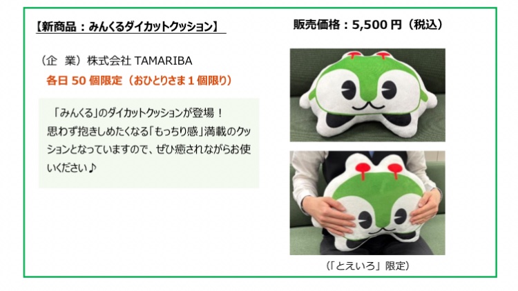 もえさし tweet media