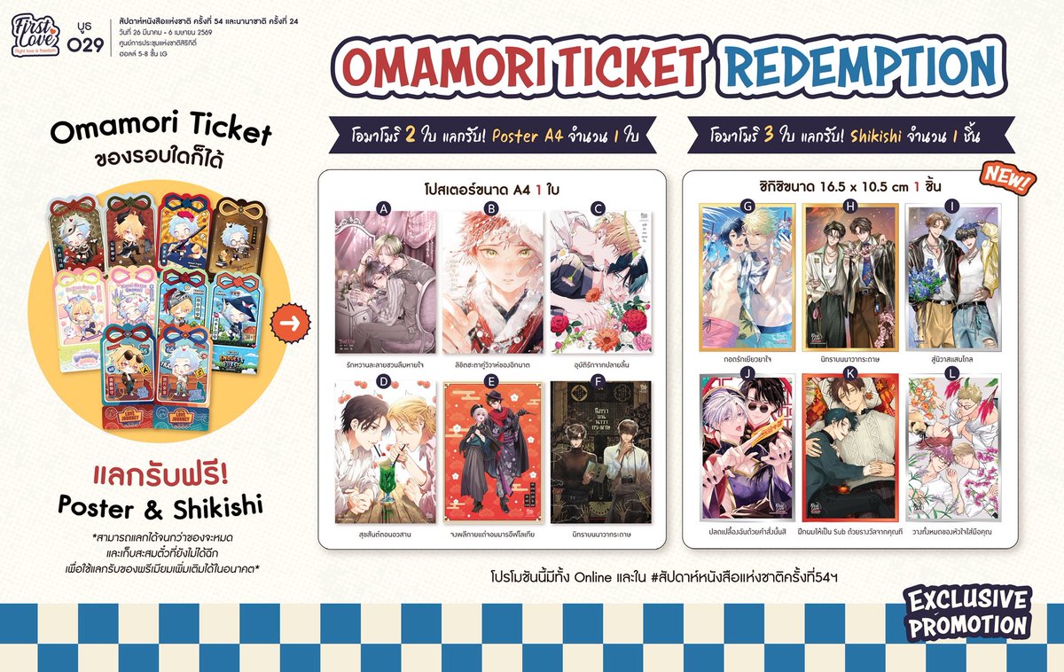 FirstLove💜 tweet media