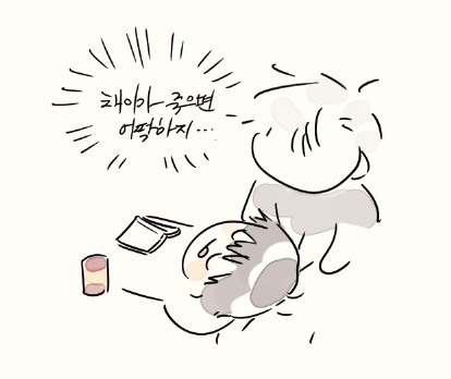 갈아만든 배 tweet media