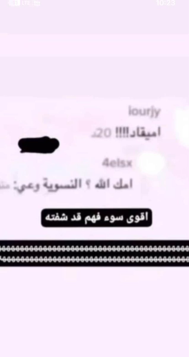 بيني tweet media