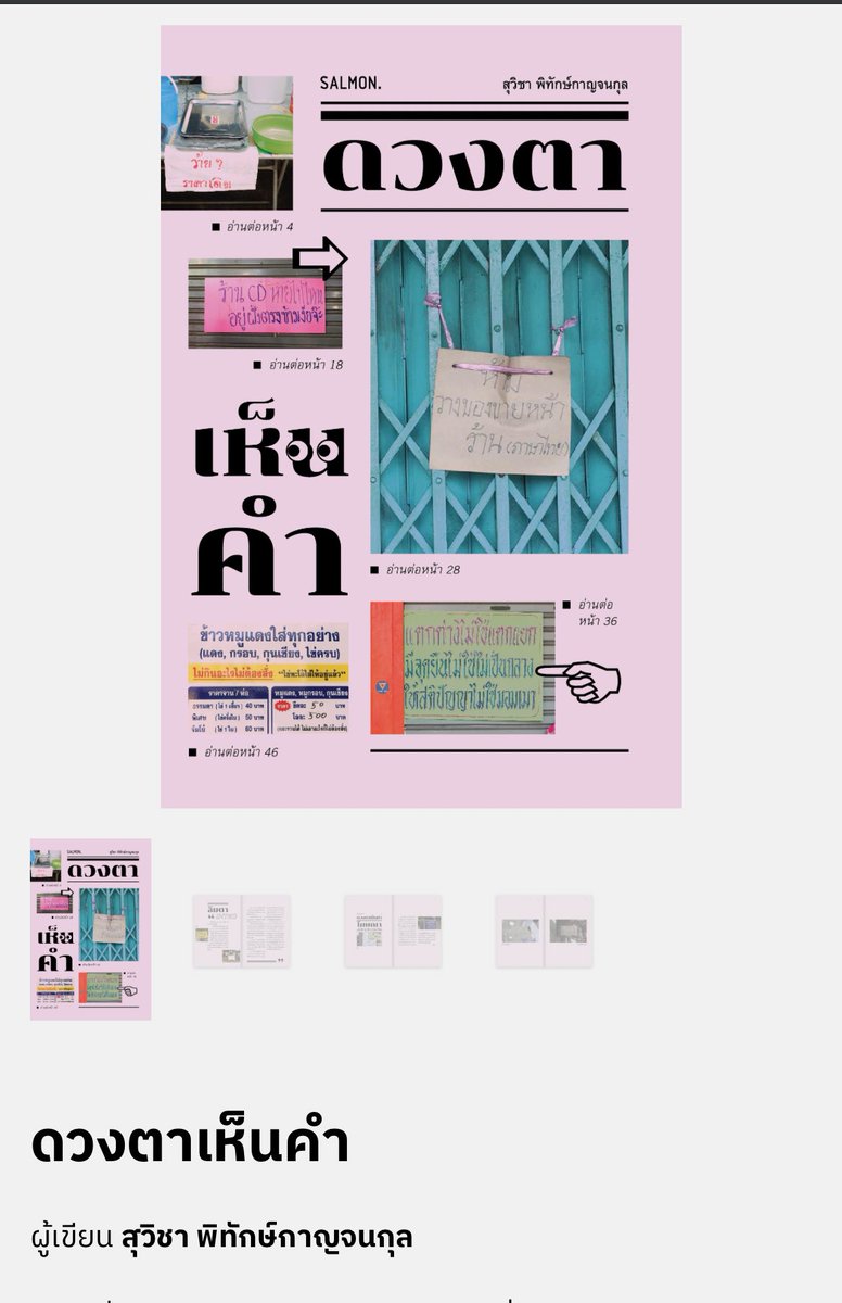 SALMONBOOKS 🟠🍣 tweet media