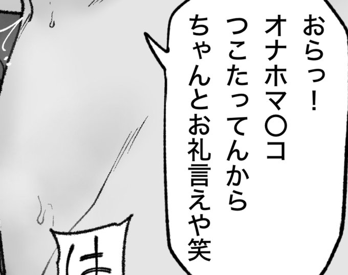 一枚追加しました🙇🏻‍♂️
pixivFANBOXで3月の色々置き場を公開しました! https://t.co/mrfz2n4Ceu 